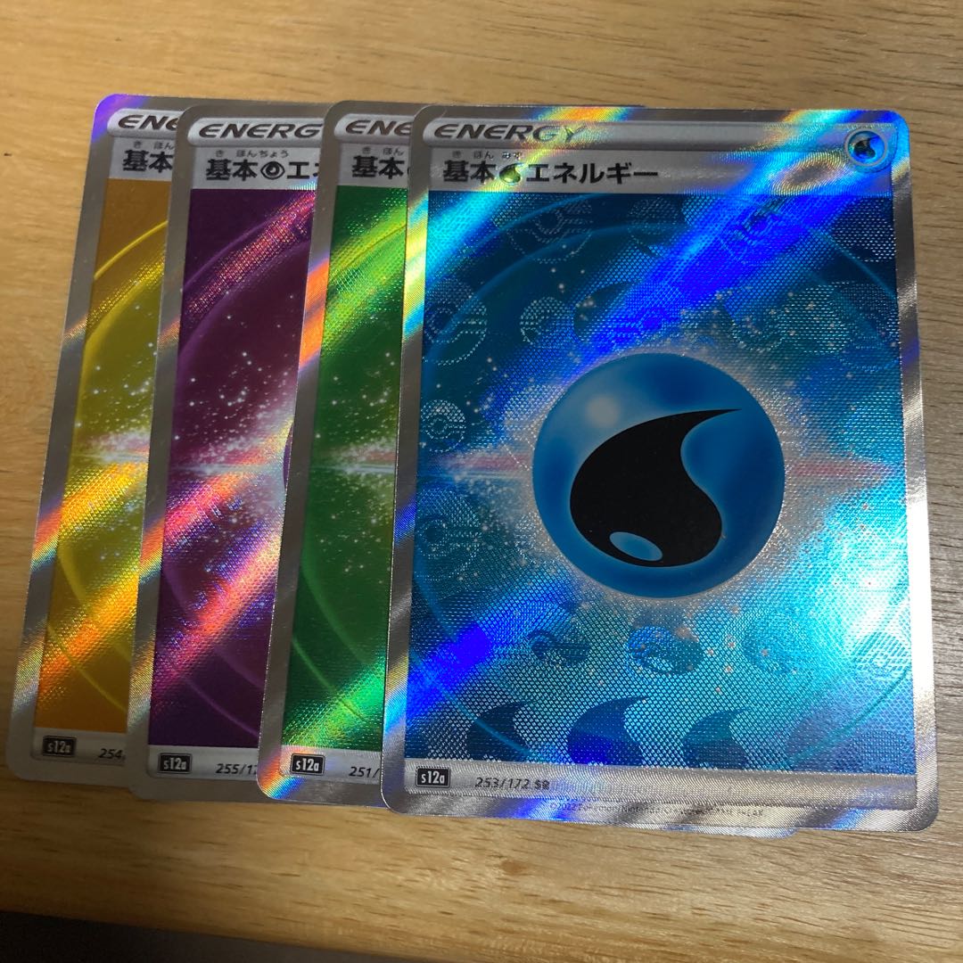 EnergySR Collective sale