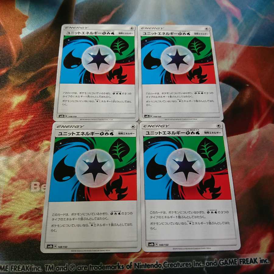 ポケモンカード　ユニットエネルギー草炎水