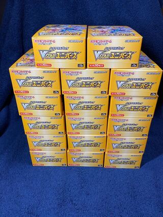 High Class Pack VSTAR Universe Unopened Box PK-123 17 boxes 1BOX