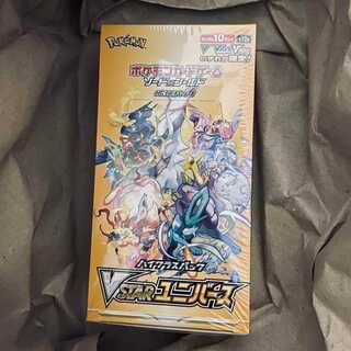 VSTAR Universe Unopened with shrink wrap