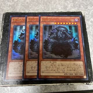 冥帝エレボス ウルトラレア3枚