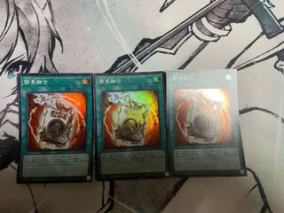 Ready Fusion Super Rare JP066 Set of 3