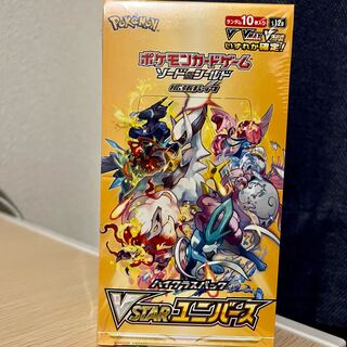 High Class Pack VSTAR Universe Unopened box with shrink wrap PK-123