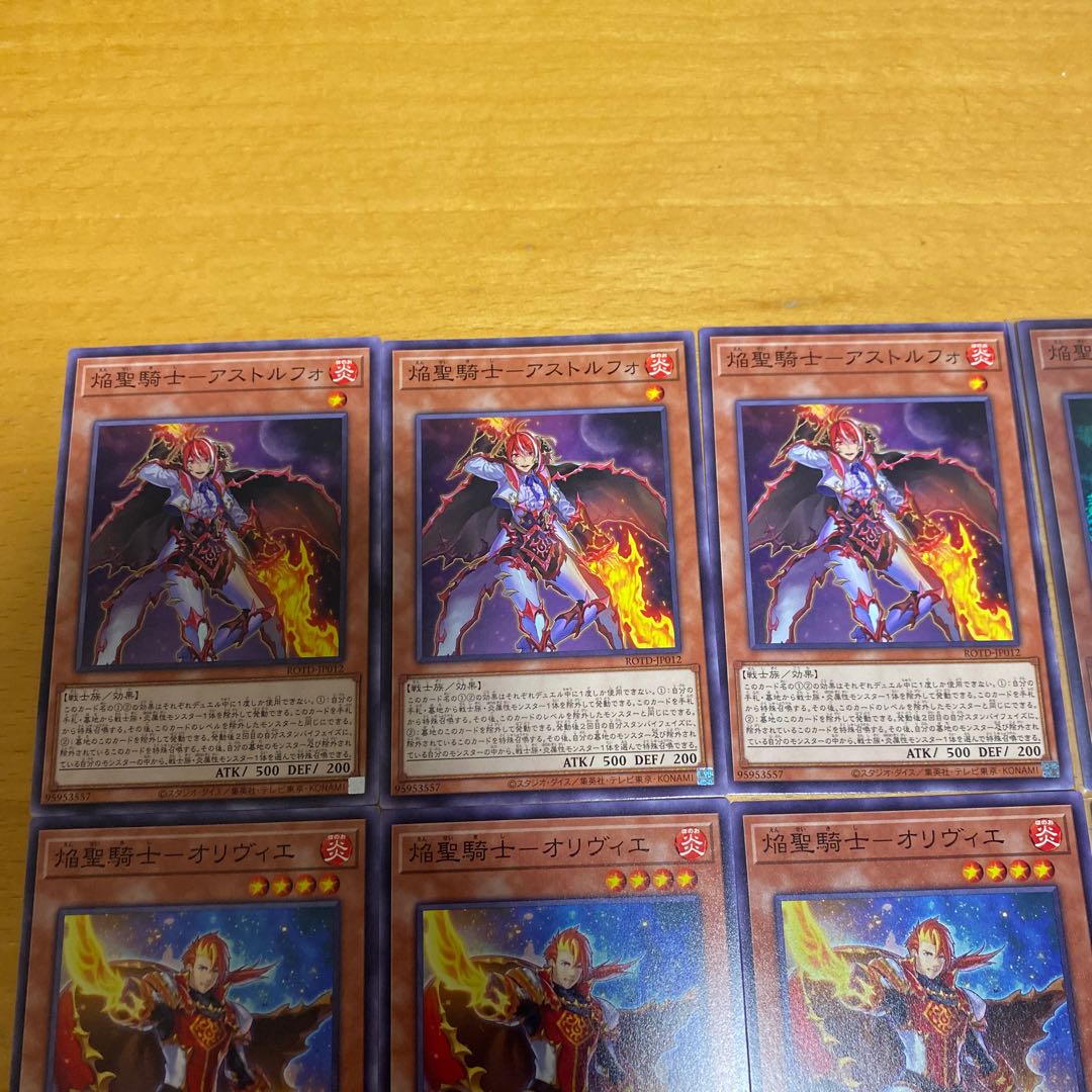 遊戯王カード 聖騎士デッキパーツ 遊戯王マスターデュエル】炎の剣士採用焔聖騎士【デッキ・展開