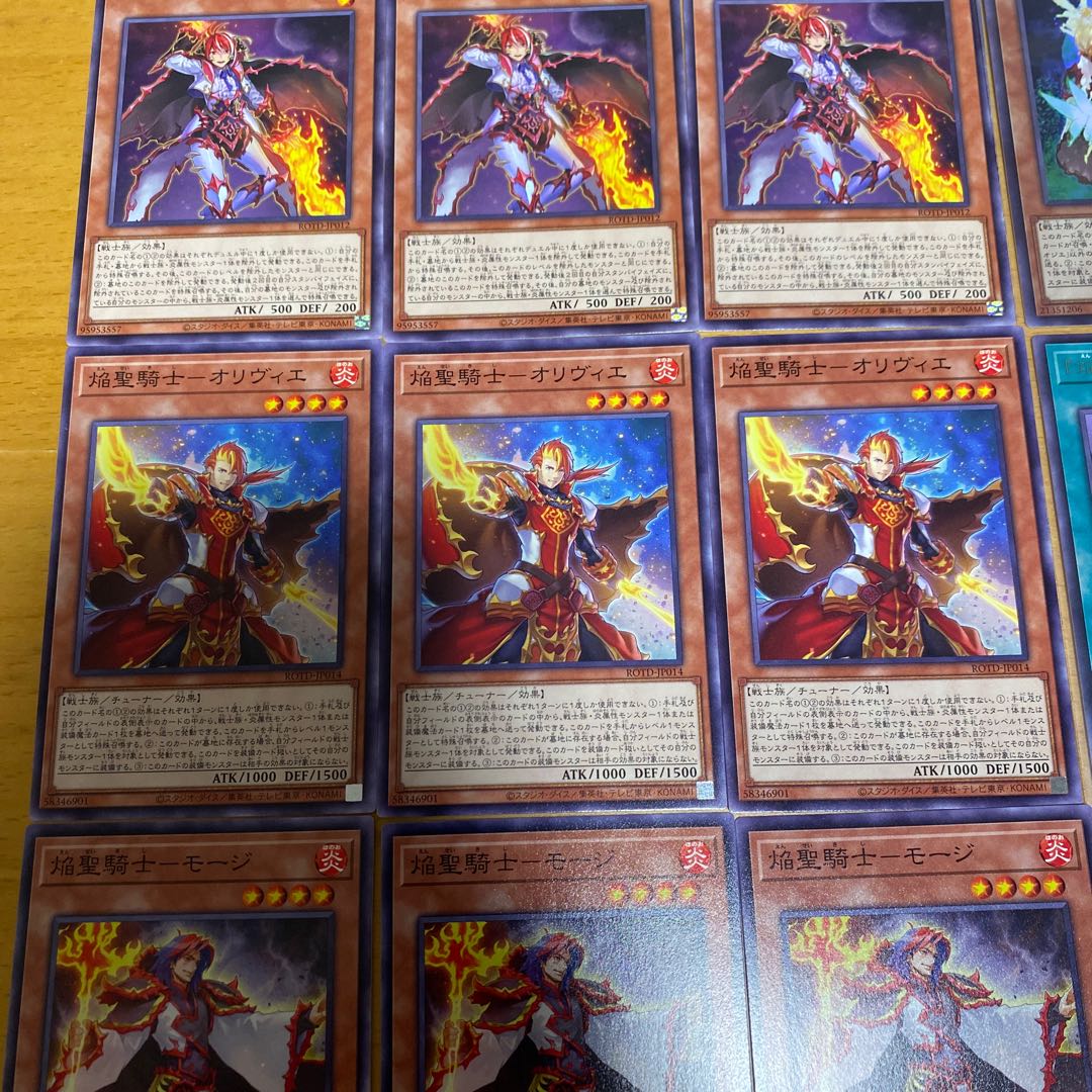 遊戯王カード 聖騎士デッキパーツ 焔聖騎士 デッキパーツの通販 1124223938（1276410323） | magi