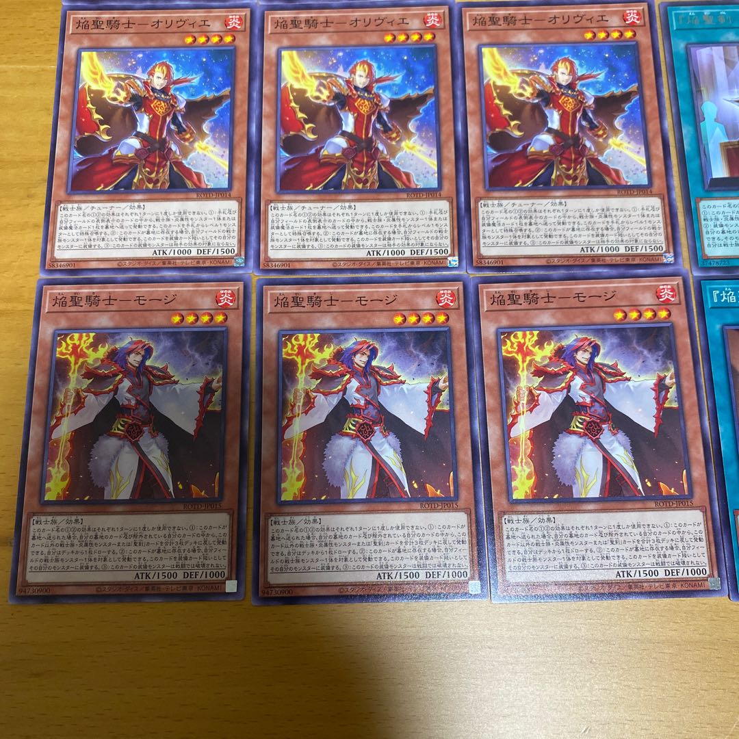遊戯王カード 聖騎士デッキパーツ 聖騎士 デッキパーツ - メルカリ