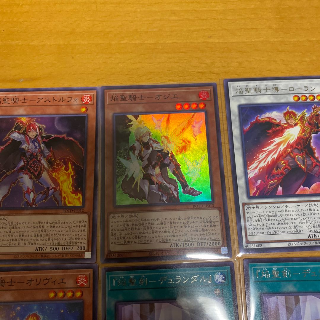 Flame Holy Knight Deck Parts