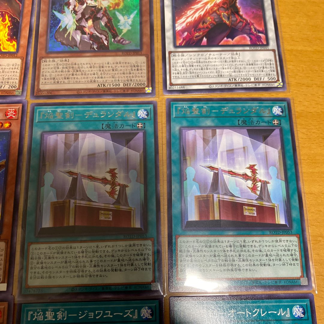 Flame Holy Knight Deck Parts