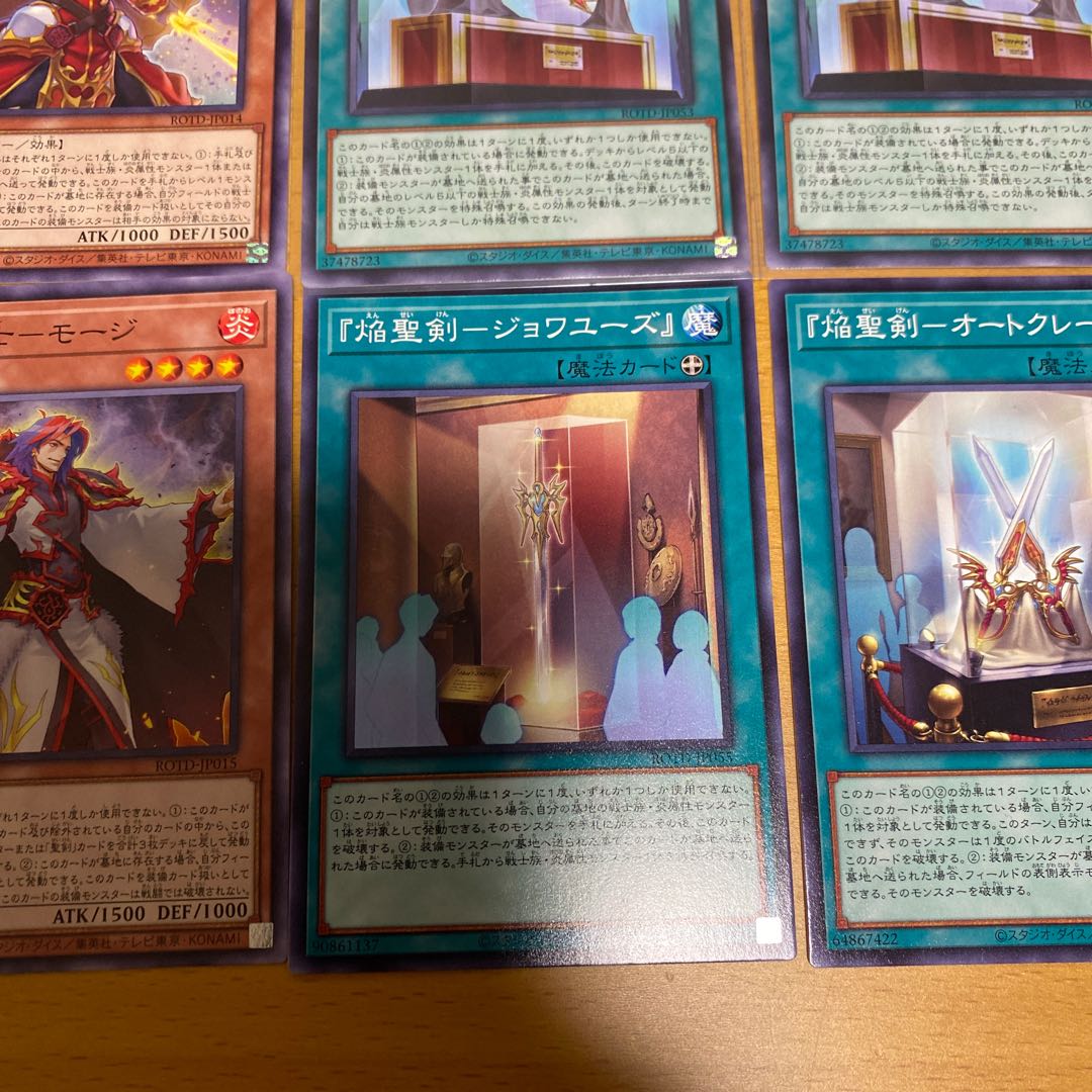 焔聖騎士 デッキパーツの通販 1124223938（1276410323） | magi