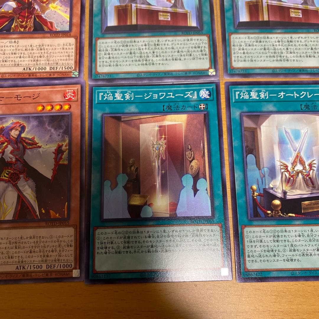 Flame Holy Knight Deck Parts