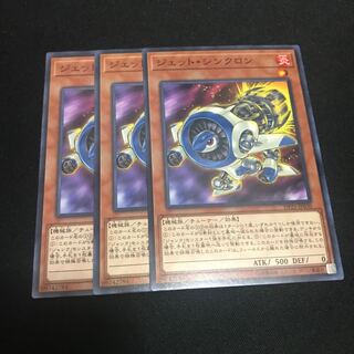 Jet Synchron Normal 3 sheets Special Price