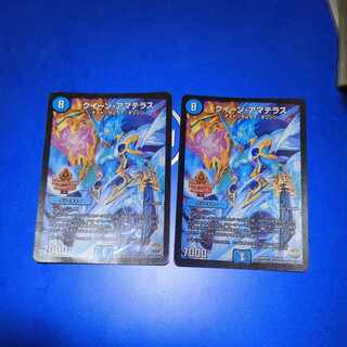 クイーン・アマテラス SE 1(秘)/54　2枚