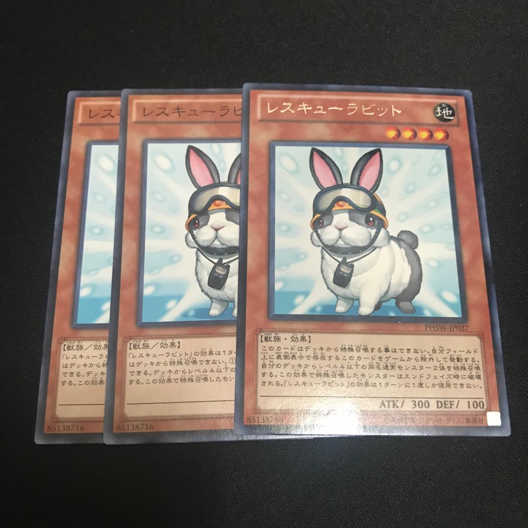 Rescue Rabbit 3 sheets Special Price