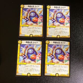 DM Bulwark's Jade Live Common, set of 4, set of 2