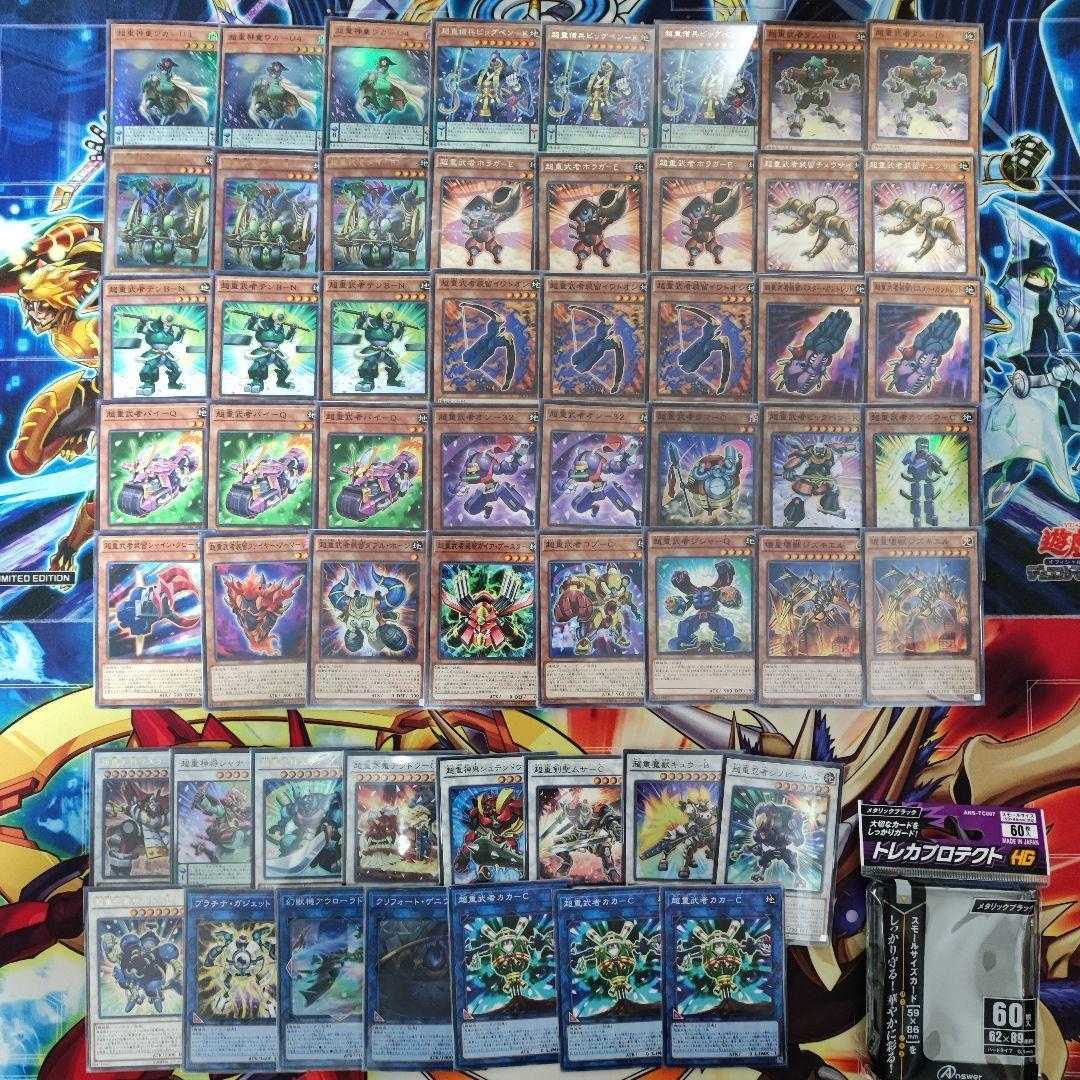 Mountain Store Fast Shipping Psychic Heavy Warrior Deck Psychic Heavy Warrior Deck Psychic Heavy Warrior Die-8 Psychic Heavy Warrior Big Ben-K Psychic Heavy Warrior Horaga-E Psychic Heavy Aragami Susano-O Psychic Heavy Warrior God Waka-U4 Psychic Heavy Wa