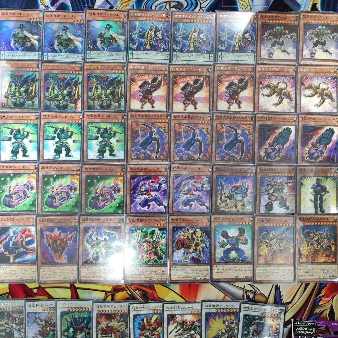 Mountain Store Fast Shipping Psychic Heavy Warrior Deck Psychic Heavy Warrior Deck Psychic Heavy Warrior Die-8 Psychic Heavy Warrior Big Ben-K Psychic Heavy Warrior Horaga-E Psychic Heavy Aragami Susano-O Psychic Heavy Warrior God Waka-U4 Psychic Heavy Wa