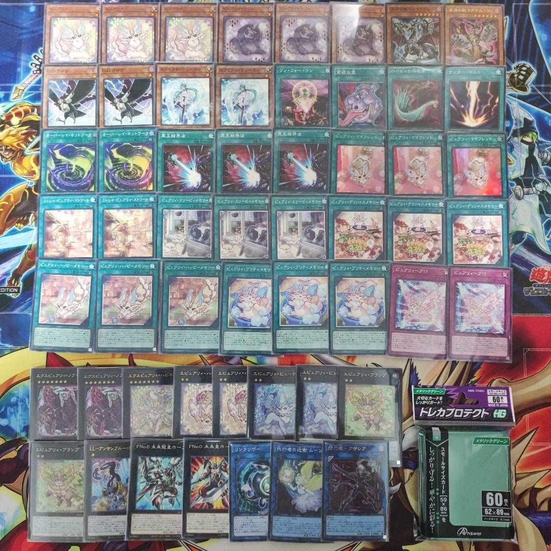 Mountain Store Fast Shipping Purely Deck Purely Happy Memory Purely My Friend Exp Purely Noir Epurely Plump Epurely Beauty Sparkling Sword Princess - Azalea