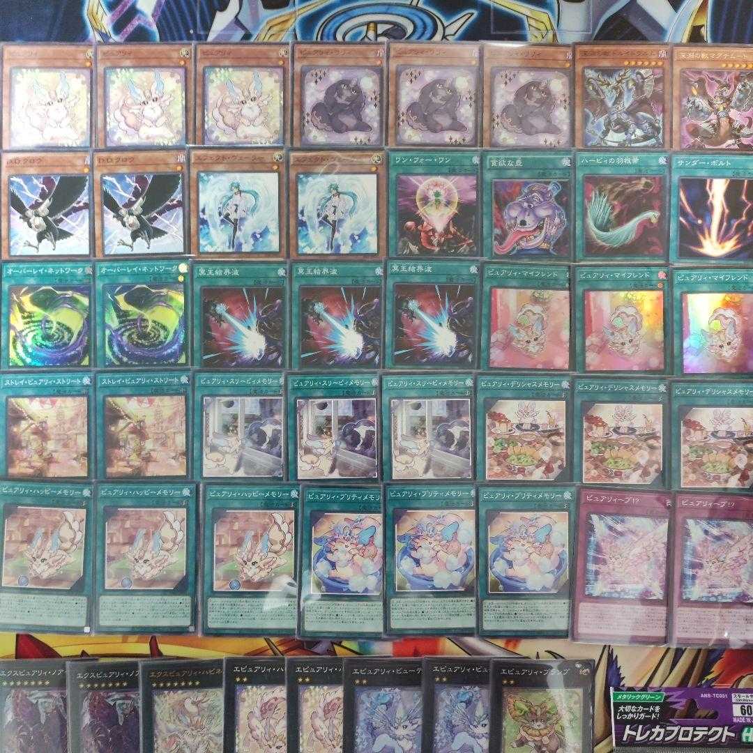 Mountain Store Fast Shipping Purely Deck Purely Happy Memory Purely My Friend Exp Purely Noir Epurely Plump Epurely Beauty Sparkling Sword Princess - Azalea