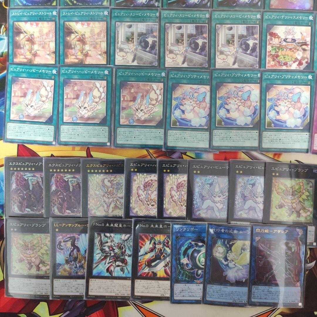 Mountain Store Fast Shipping Purely Deck Purely Happy Memory Purely My Friend Exp Purely Noir Epurely Plump Epurely Beauty Sparkling Sword Princess - Azalea