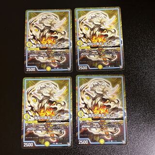 DM Emergent Will Rapaello (31/102) Uncommon, set of 4, 3