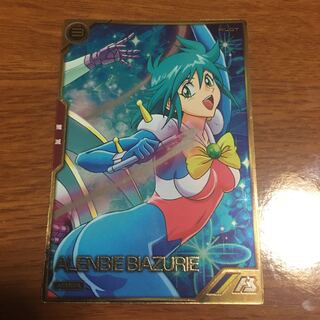 ガンダムアーセナルベース　アレンビー・ビアズリー　AR