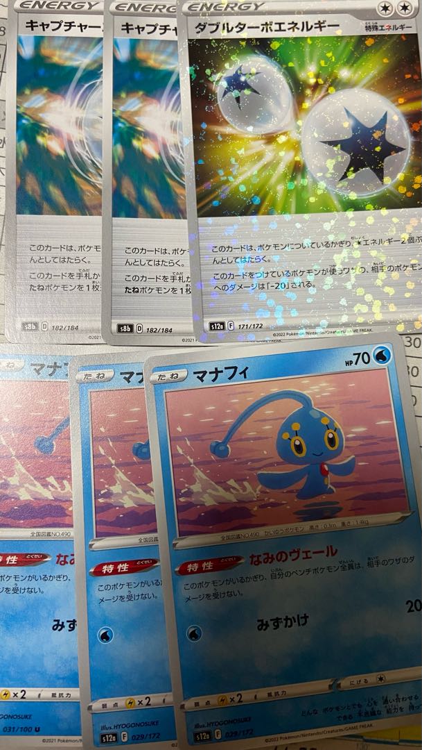 Manaphy& items early birds win!