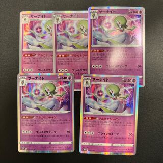 P156サーナイト(R仕様) 063/184