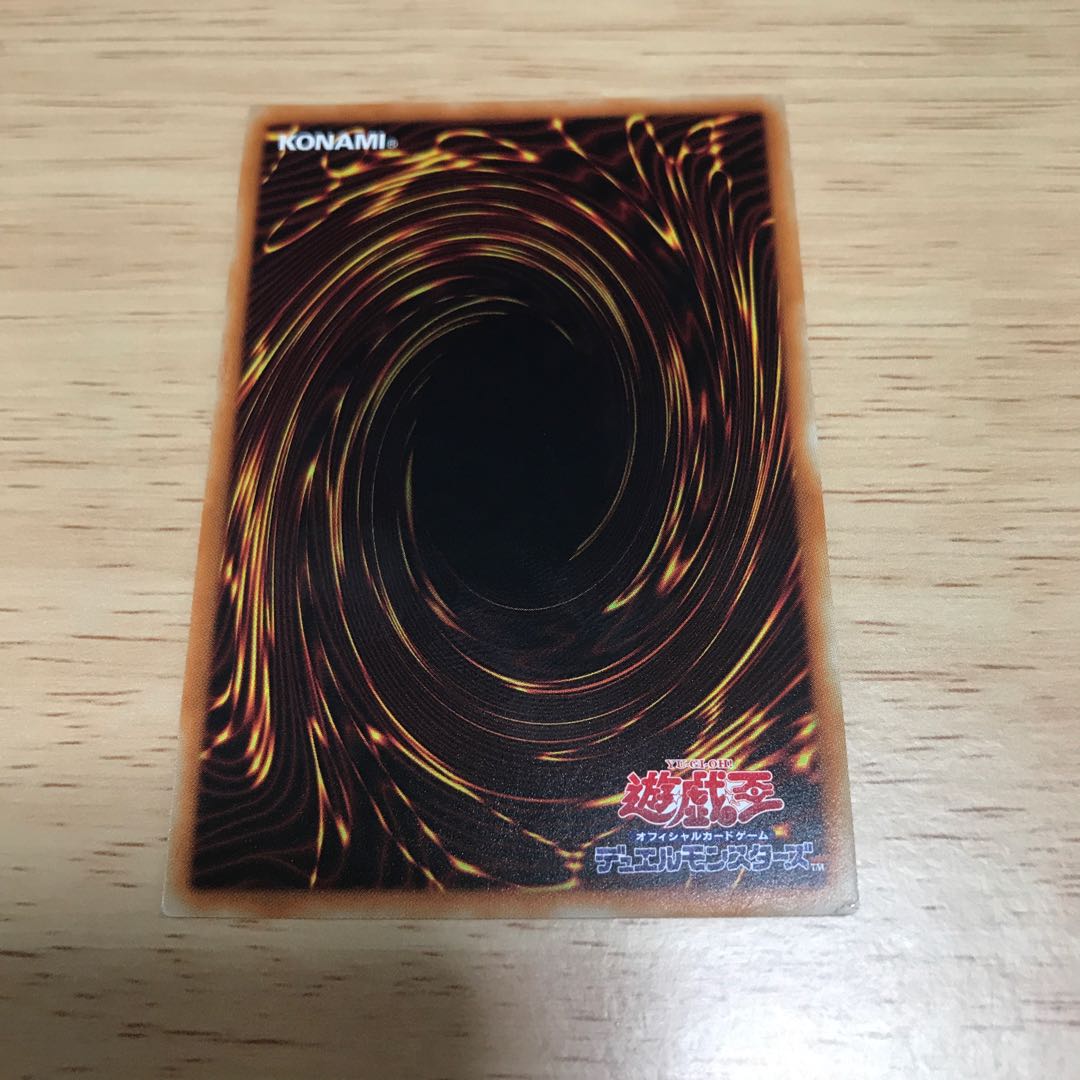 妖醒龍ラルバウール　20thシークレット