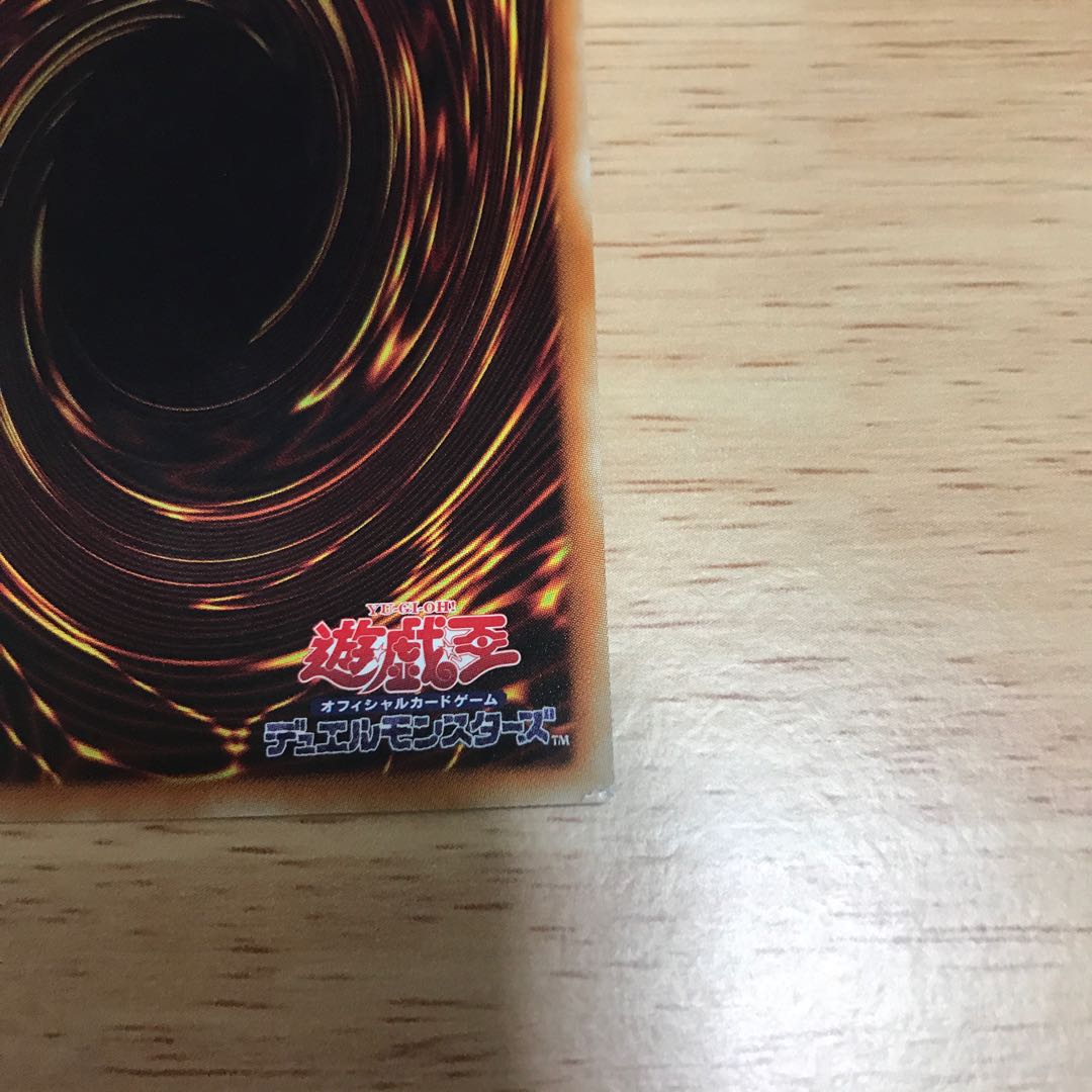 妖醒龍ラルバウール　20thシークレット