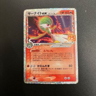 P160GardevoirEX 015/025