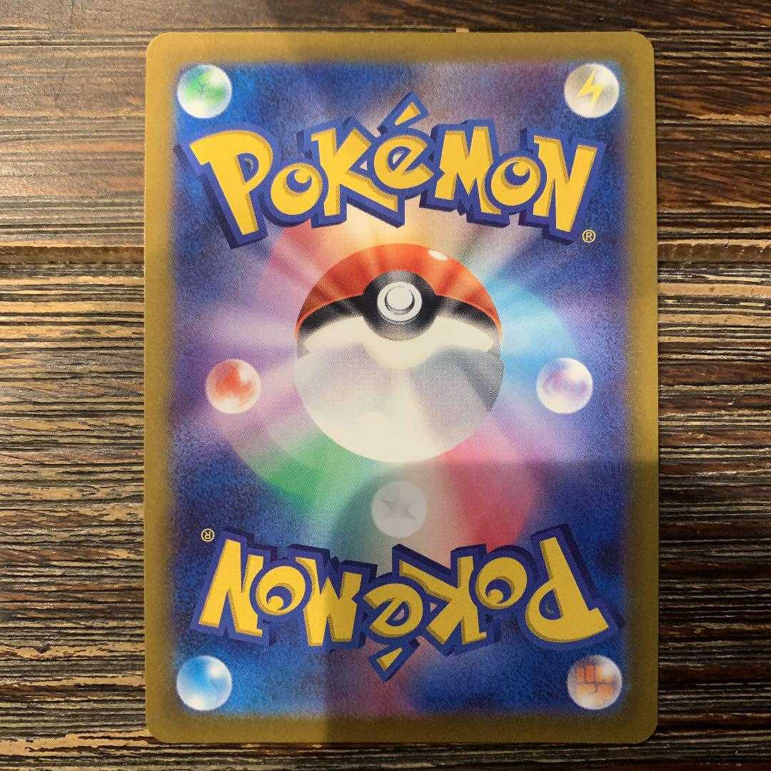 Pokémon Card ArceusVSTAR UR