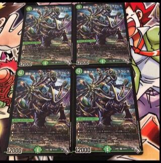 Hole-in-One Hercules SR S8/S8