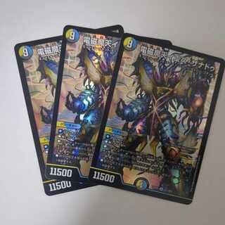 電磁魔天イエス・ザナドゥ SR S11/S15