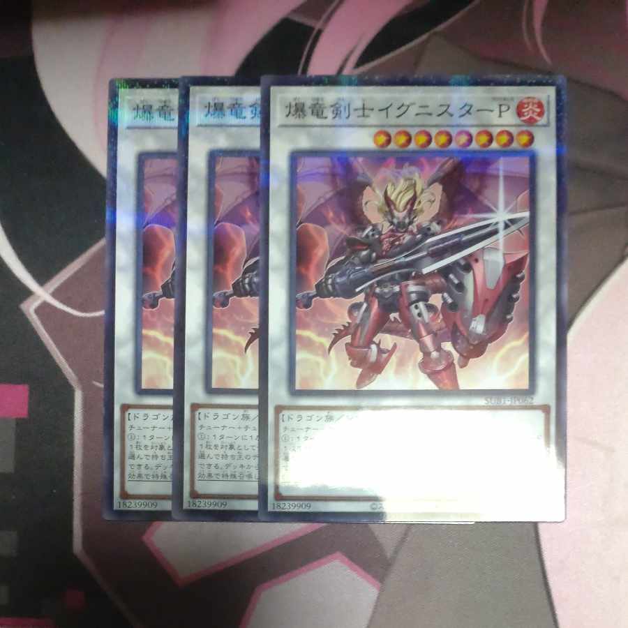 Ignister Prominence, the Blasting Dracoslayer Parallel Normal JP062 3 copies