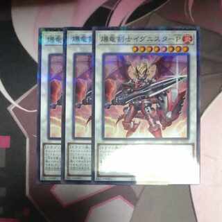 Ignister Prominence, the Blasting Dracoslayer Parallel Normal JP062 3 copies