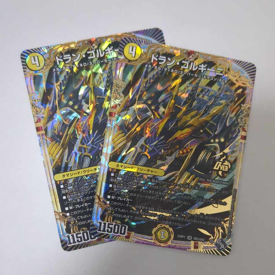 Dolan Gorgini OR OR2/OR2