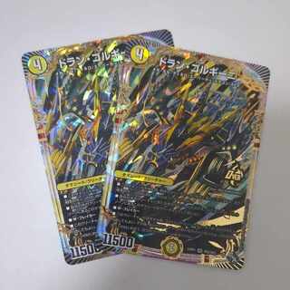 Dolan Gorgini OR OR2/OR2