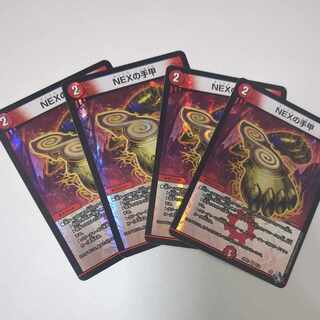 NEXの手甲 VR 6/74