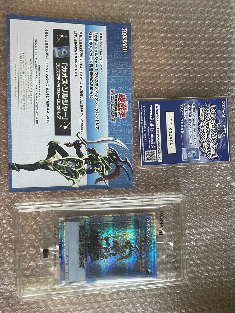 Black Luster Soldier Prismatic Secret Rare