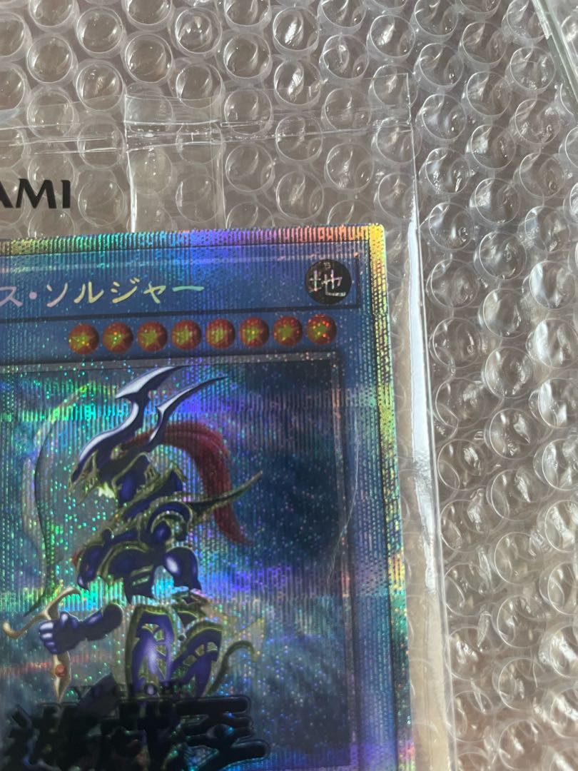 Black Luster Soldier Prismatic Secret Rare