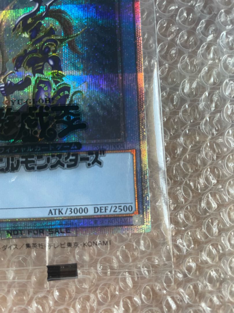 Black Luster Soldier Prismatic Secret Rare