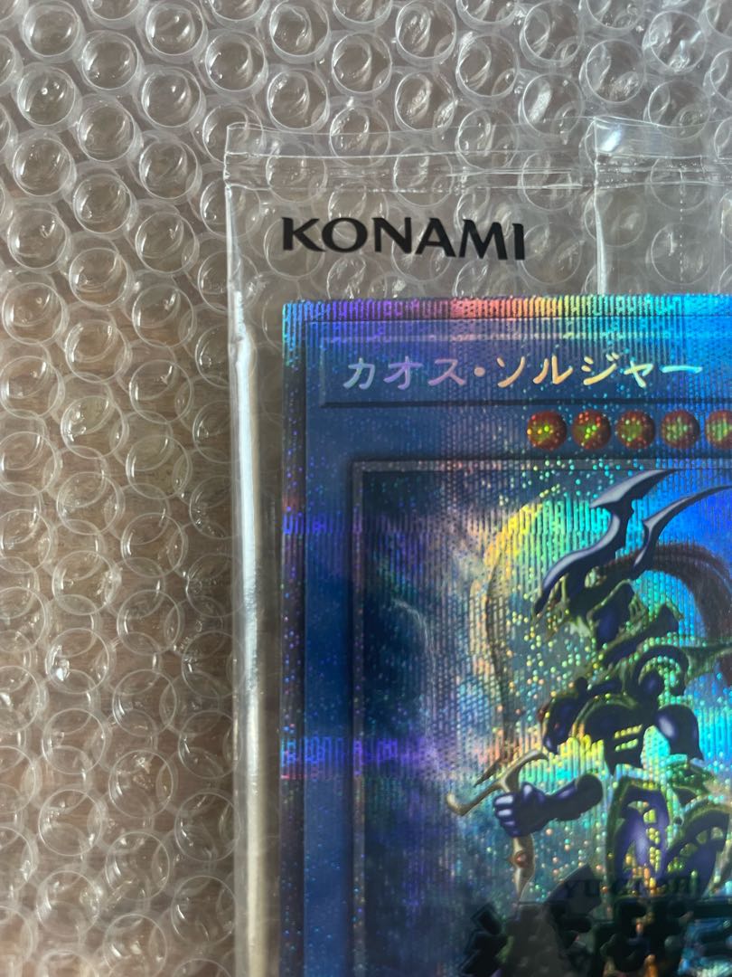 Black Luster Soldier Prismatic Secret Rare