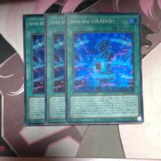 Into the VRAINS! スーパーレア JP043 3枚