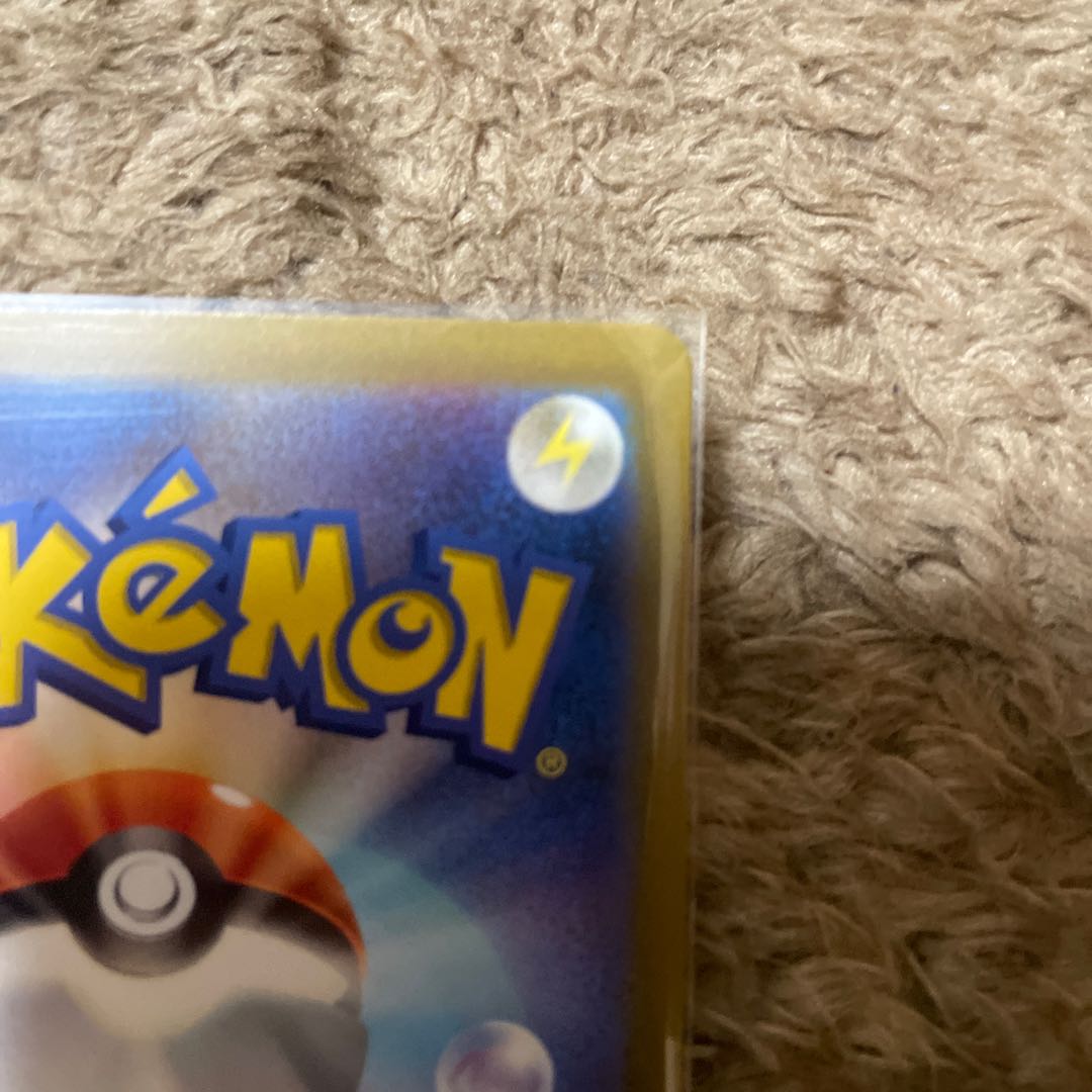 Pokemon Card Mascagnia