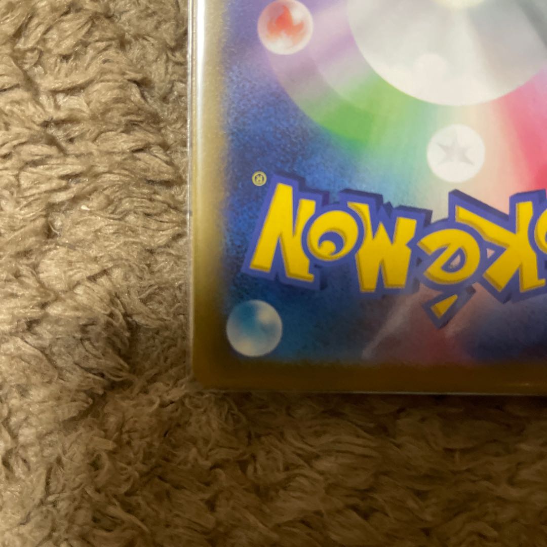 Pokemon Card Mascagnia