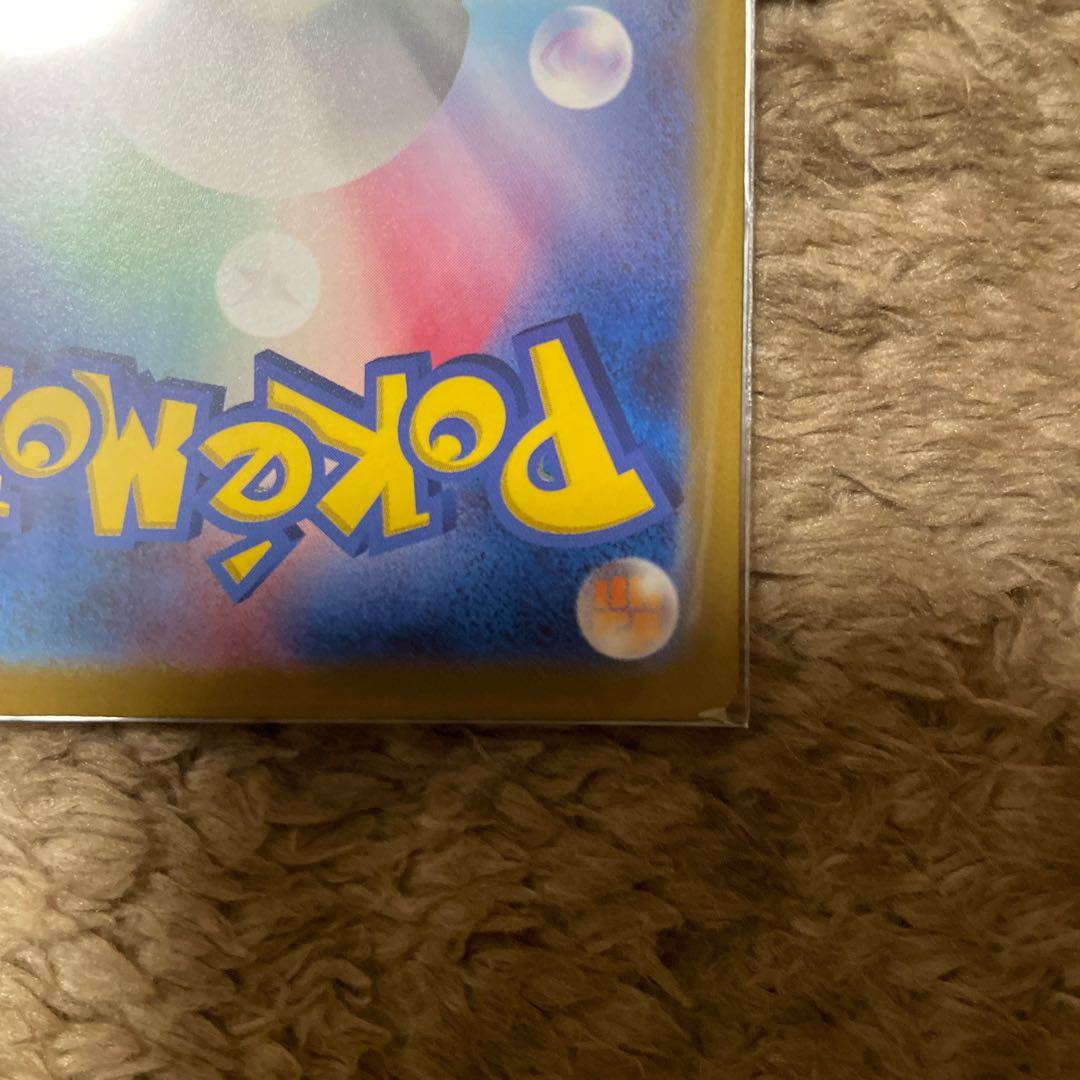 Pokemon Card Mascagnia