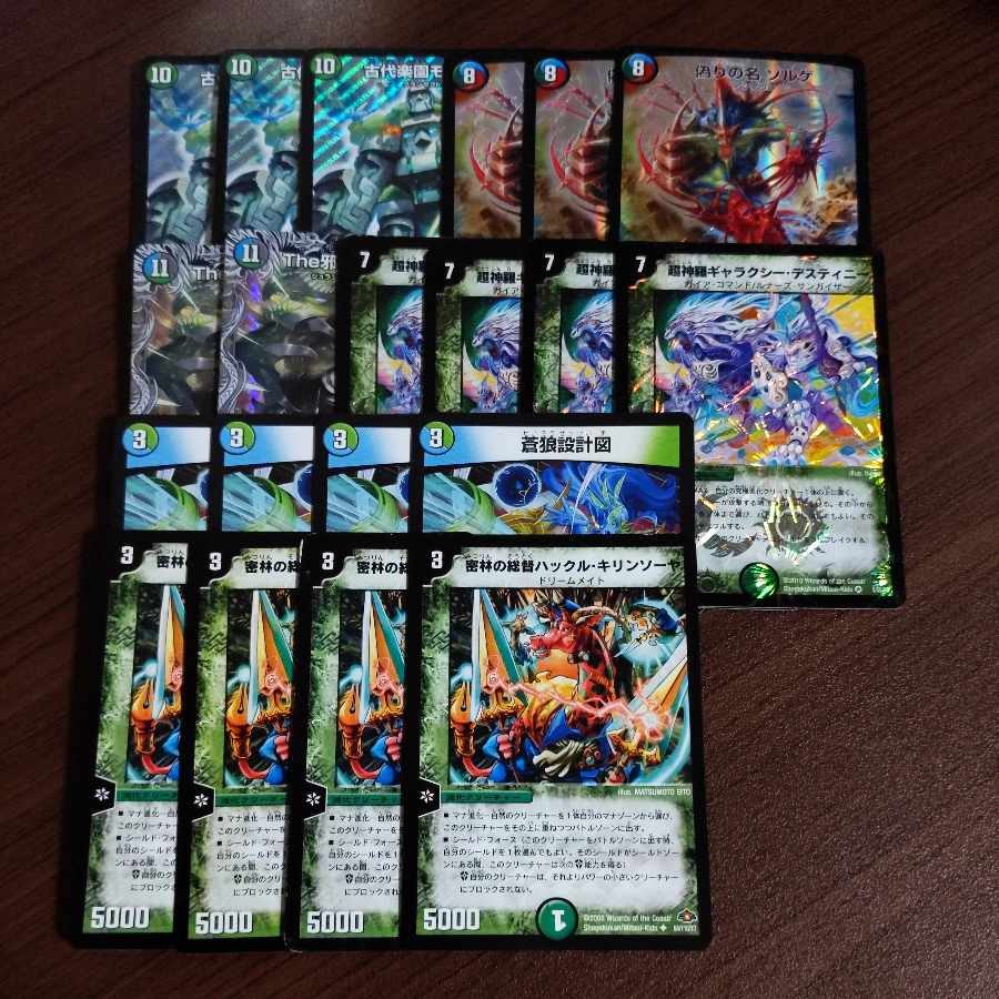 マナ退化パーツ