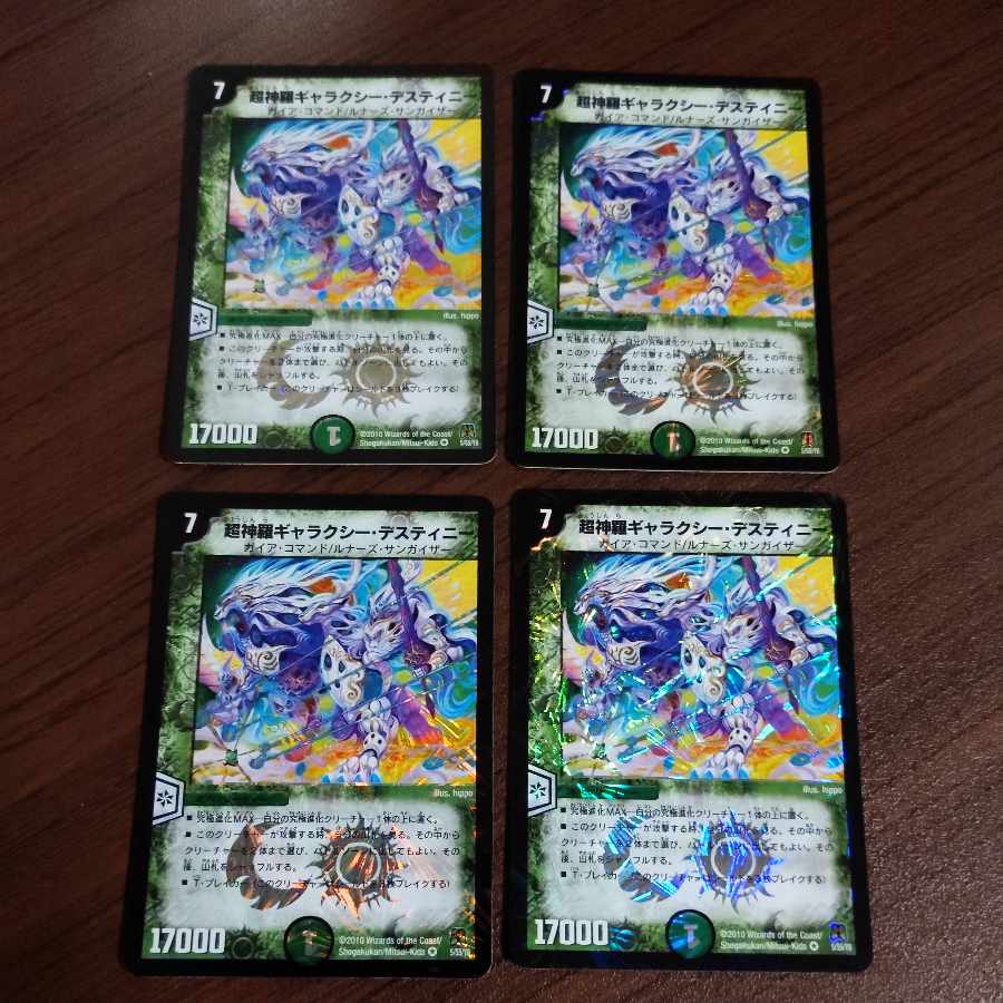 マナ退化パーツ