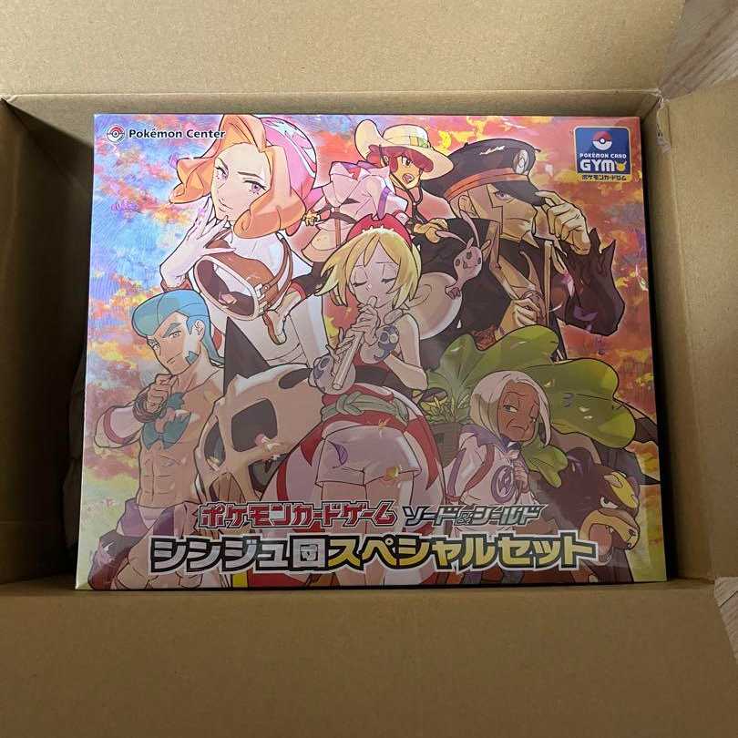 Sindhudan Special Set with Shrink