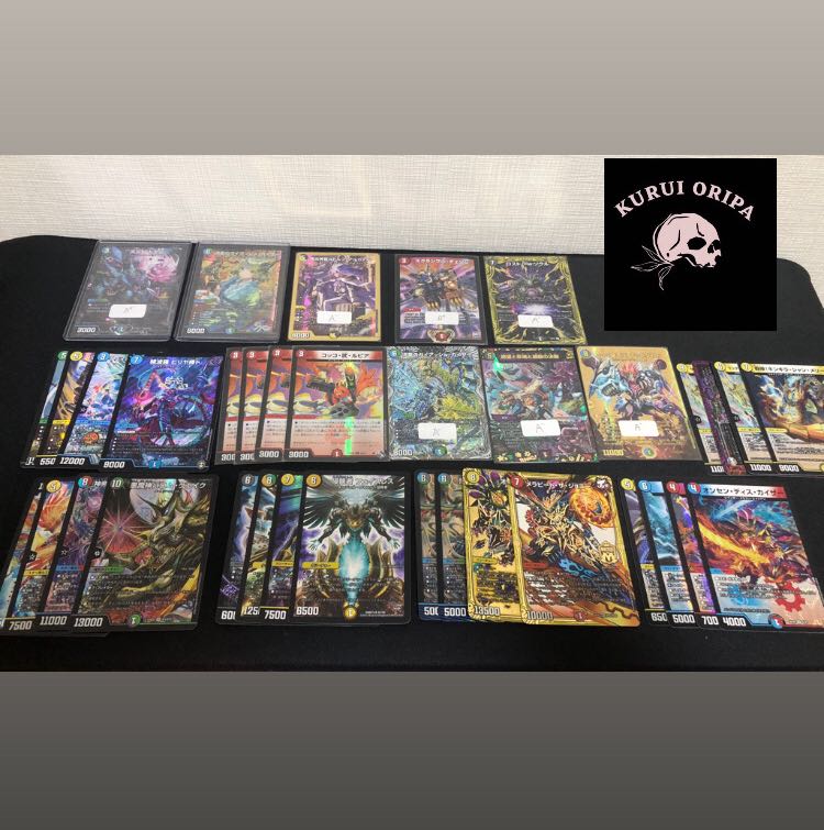 Deconstruct11P Guerrilla image confirmed 15P total